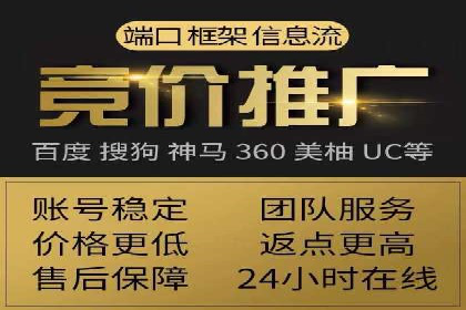 百度推广广告案例：创意素材制作技巧